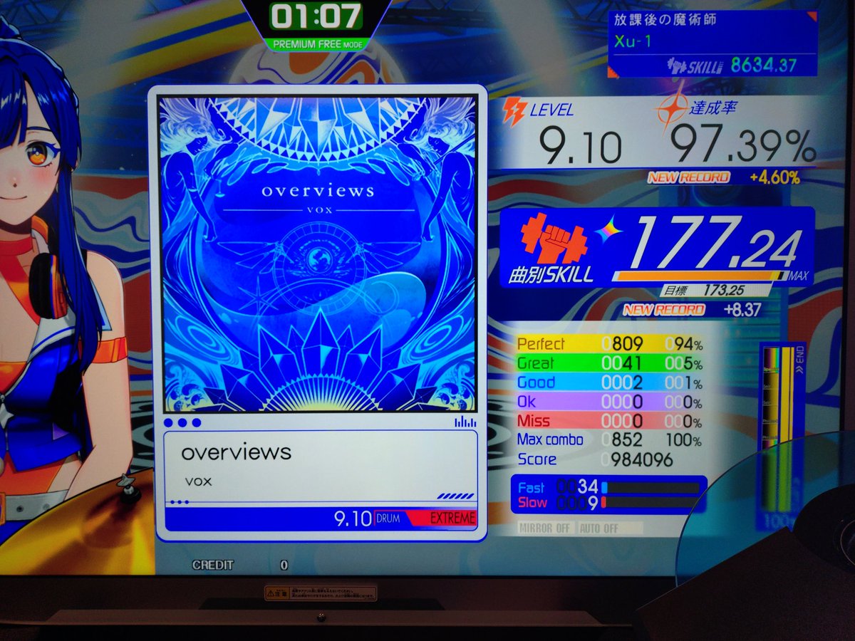AlgusKights's tweet photo. なんか今日はいけそうだと思ってやったスパニッシュ
過去最高パフェで初フルコン
好きな曲なのでとても嬉しい
あとスキル上がったオマケ https://t.co/MZQoXNtB1S