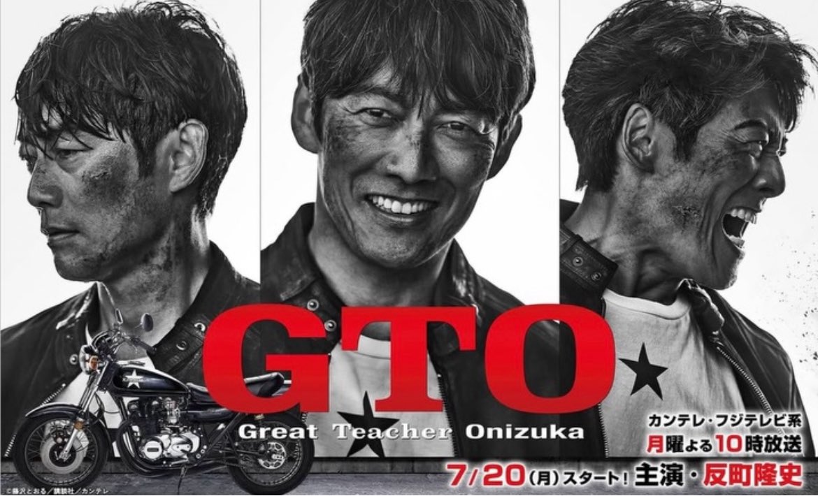mika_nishikawa_'s tweet photo. 【お知らせ】

カンテレ・フジテレビ系
7月期 連続ドラマ『GTO』に、
鬼塚先生のクラス1年B組の岡田凛 役
として出演させて頂きます。
初回放送は7/20（月）22:00〜です🏫
ぜひご覧ください☺︎

#ドラマGTO 
#西川実花
#岡田凛 https://t.co/AqIXoR8yET