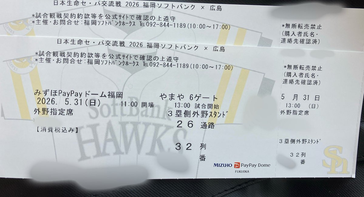 ぐ～たら１号 tweet media