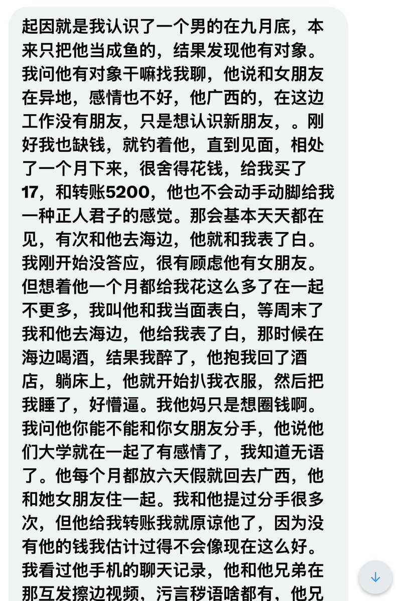 社恐的元大鹰 tweet media