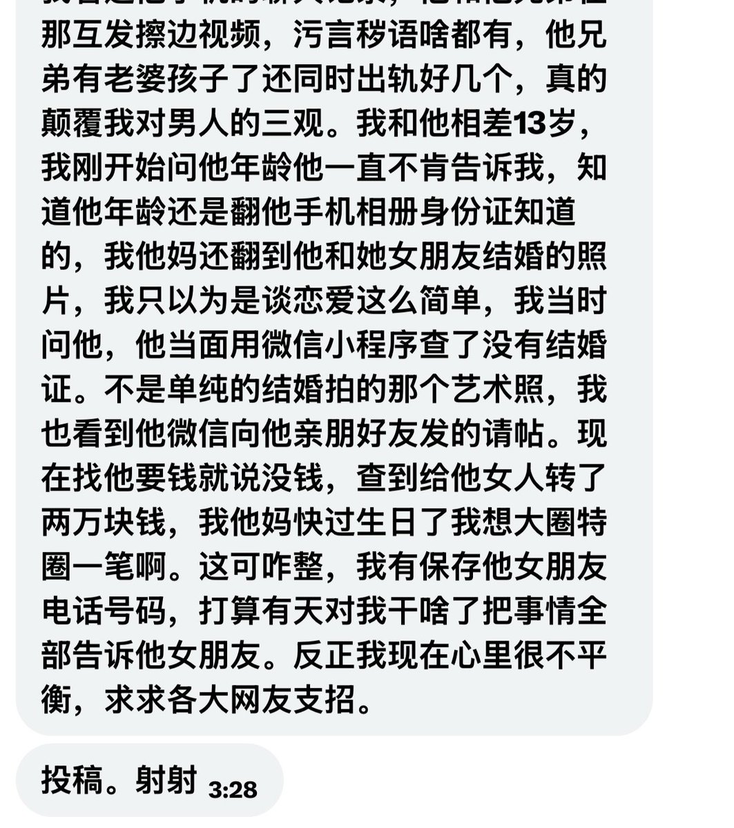 社恐的元大鹰 tweet media