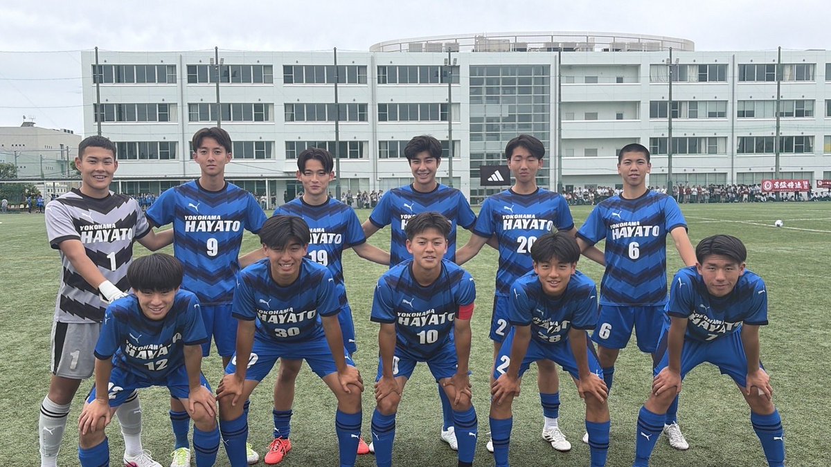 Pride_of_Hayato's tweet photo. 試合結果🏟️
全国高校総体神奈川県2次予選2回戦⚽️
横浜隼人 vs 鎌倉高校
1-0(前半:0-0/後半:1-0)

得点者🥅
阿部ヒナタ（SIF）

たくさんの応援ありがとうございました！
鎌倉高校の皆様ありがとうございました！

#横浜隼人サッカー
#神奈川県
#高校総体予選
#Mission
#ずば抜けた探究心と行動力の育成 https://t.co/8TmyvNEpgy