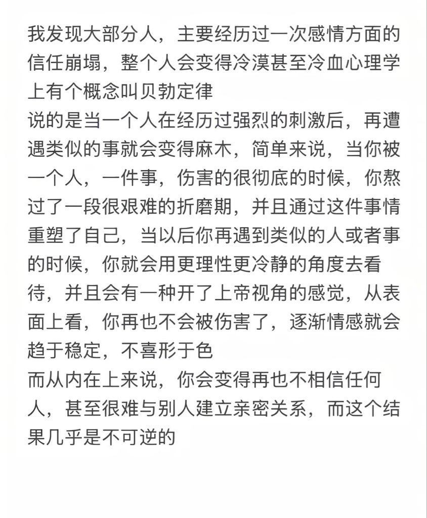 hellozengzeng's tweet photo. 这是运势开始上行的迹象 一定要好好把握 情场失意 事业和财运一定如意😎 https://t.co/eeB5hlLIsB
