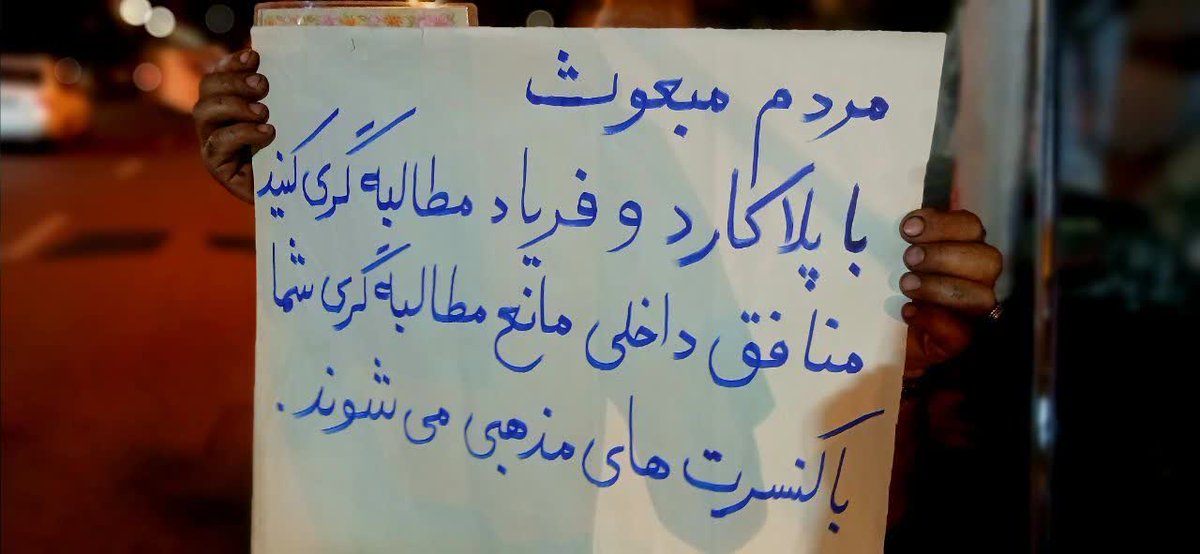 محمدمهدی بختیاری tweet media