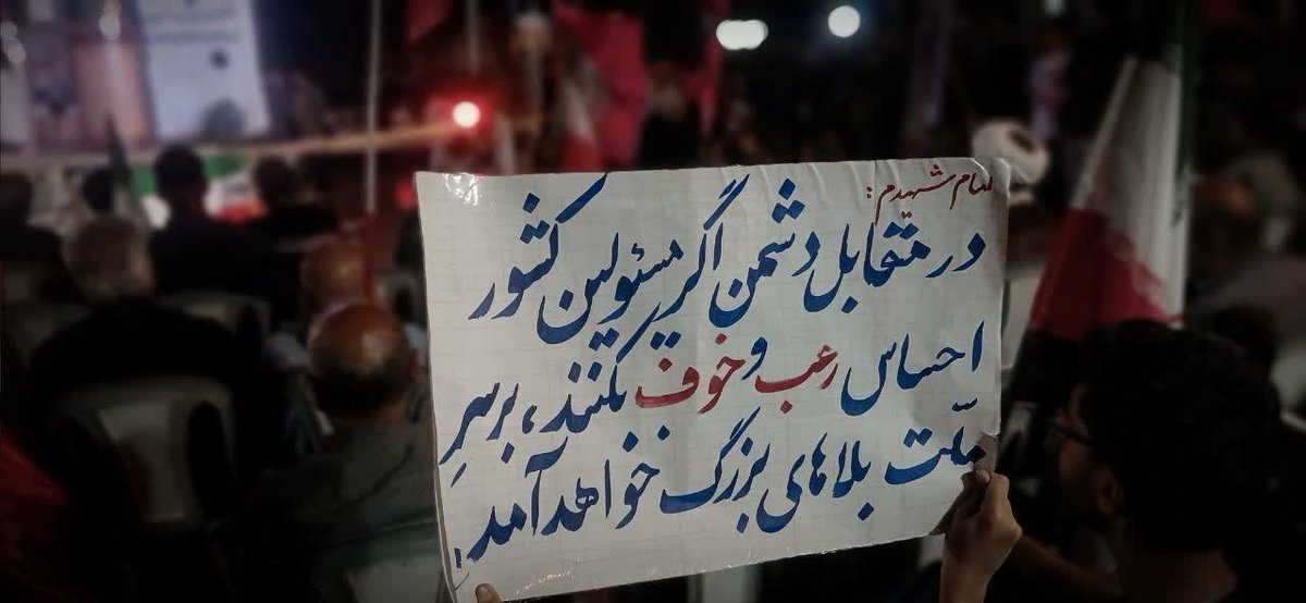 محمدمهدی بختیاری tweet media