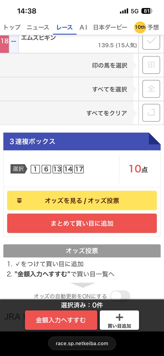 naphadakeisu's tweet photo. @rincat_1 どすか https://t.co/6boDxqI4PG