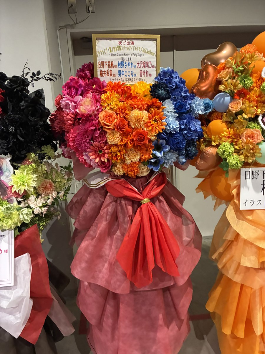 みなさんこんにちは。 本公演も私達乙宗梢なりきり部から蓮ノ三連華の6