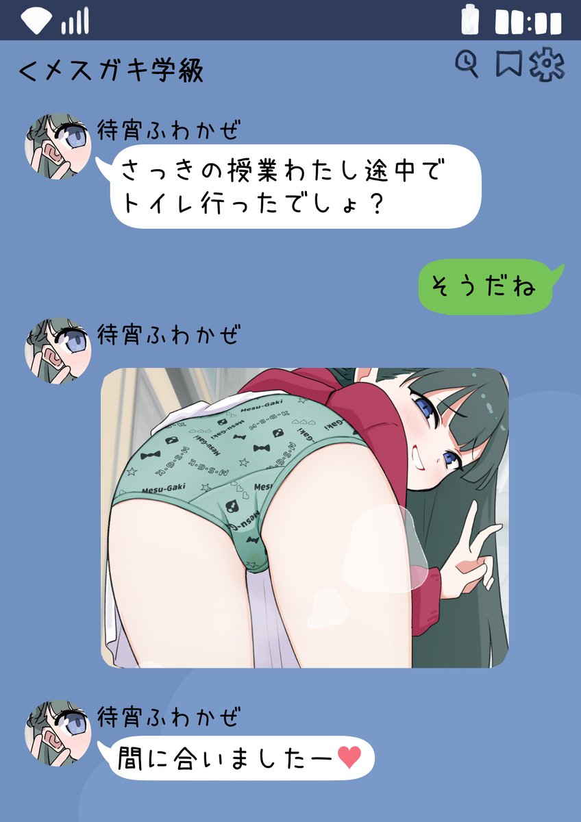 秘密にしといてあげる tweet media