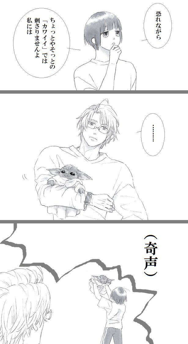ひみつちき tweet media