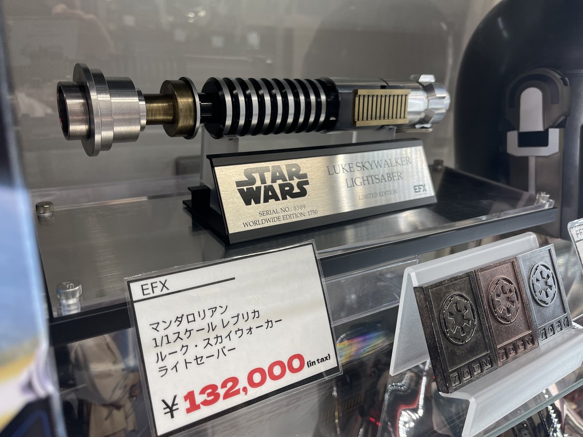 ハリコレ新店舗情報】 EFX マンダロリアン 1/1スケールプロップ