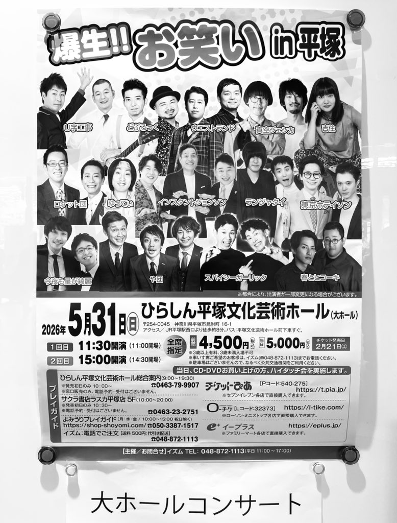 sake_8131's tweet photo. https://t.co/nx2IPLQ8BS