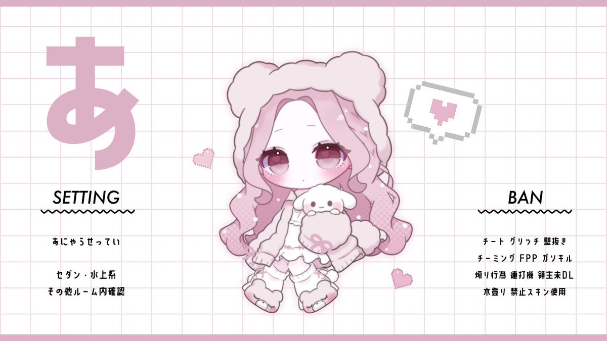 anllr_'s tweet photo. ⠀ ⠀
¨ 𝗰𝗼𝗹𝗹𝗮𝗯𝗼  𝗦𝗶𝗻𝗴𝗹𝗲 🍰⚜️ ⋆꙳ꔛ #marin_flyer

✧︎.. 5/31 ㊐ 21:00 21:30 22:00 連戦 シングル
✧︎.. 確 1,000 - 他 500

（ FR 全 ）@nyallr_ @yOh1i 
  ➤ ff , 絵文字付 巻込◎

⚠︎︎ 壁���✖️. 鍵交換✖️. チーミング即蹴り
#シングルゲリラ >> pass just @yOh1i ¨ https://t.co/PJVPBQJgMd