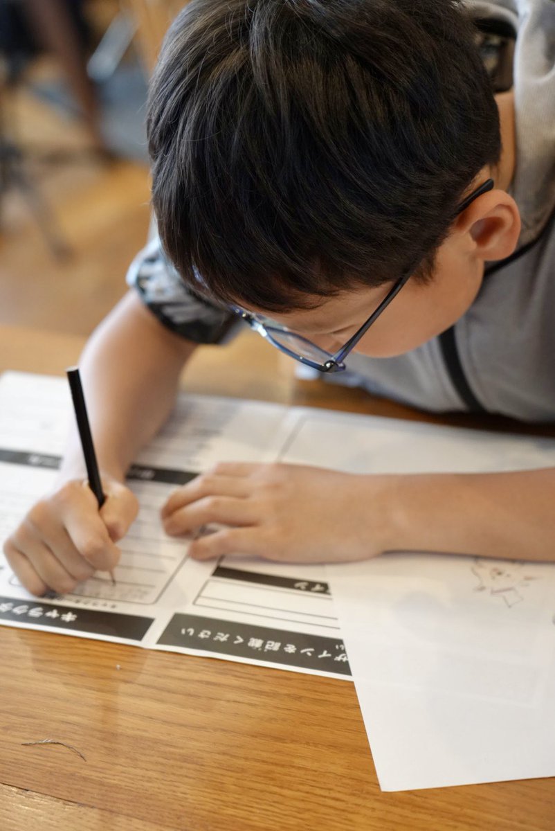 rinkengames's tweet photo. 学校で北区の公式キャラクター募集のお手紙をもらってきて、けんとがさっそくキャラクターを考えて描いていました！ https://t.co/a31Hfl6hiK
