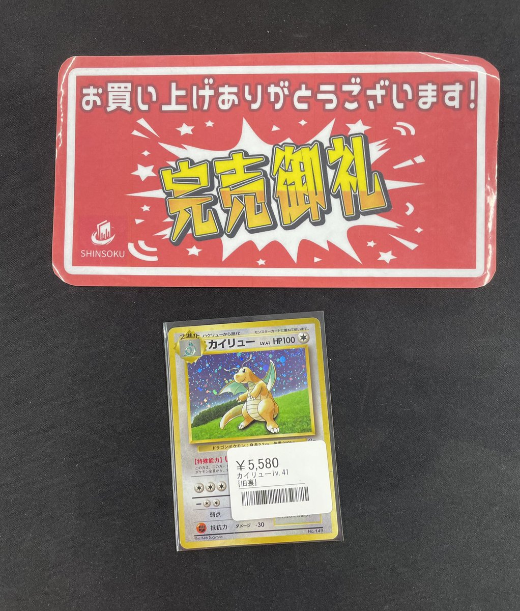 こちらご購入いただきました‼️ ありがとうございます😊