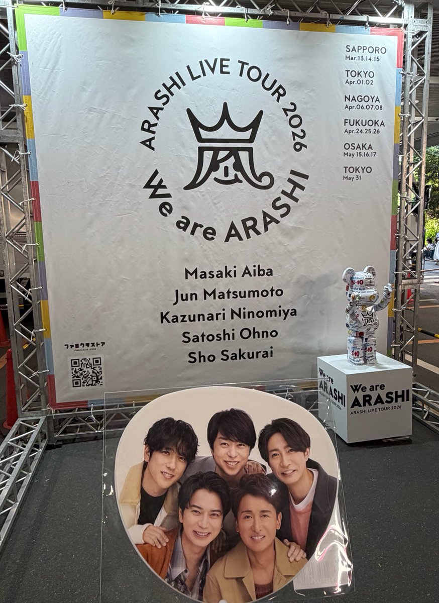 arashi_pudding2's tweet photo. ついに今日が来てしまった😭
最後の生嵐は大阪で♡
たくさんのありがとうを伝えてきました！

今日はお家で見届けます‼︎‼︎!
いつまでも思い出ずっとずっと忘れません！！
 #WeareARASHI https://t.co/3bAzNeeyv8