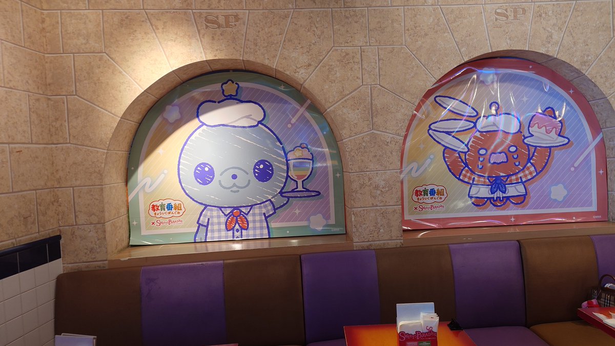 umi_bps's tweet photo. 5月末日にスイーツパラダイスに来てる。
スタミナヤバヤバなマカロニ(写真2枚目左側)なマカロニ料理とは一体何…？
教育番組？初めて聞きまひたねぇ… https://t.co/ASnrR1ChfG