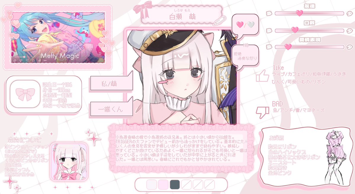 もえ tweet media
