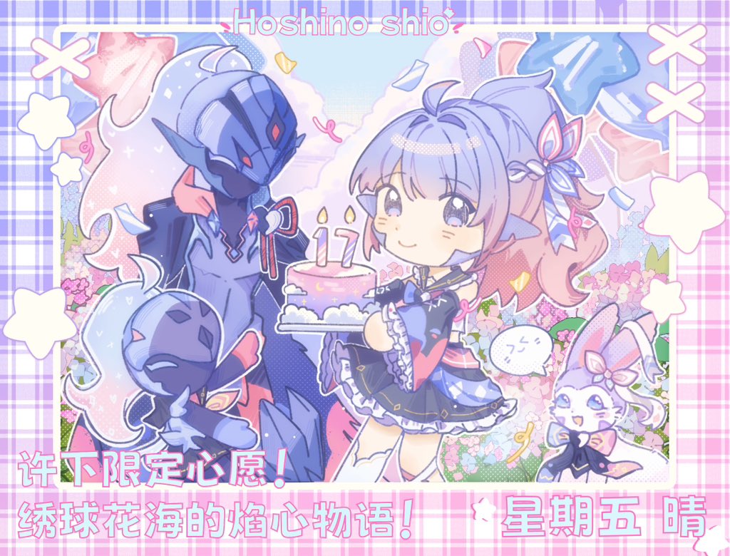 SLEEPTEA_mmlc's tweet photo. ご覧いただきありがとうございます！
中国出身のクリエイター眠眠栗茶です。KURIと呼んでください
カルボウファミリーのコンテンツが大好きです！よく創作もしています
下の画像は私のオリジナルキャラクター、星野汐。彼女はカルボウとソウブレイズの姿も持ち、擬人化した姿もあります！ https://t.co/MO2udjFwj0