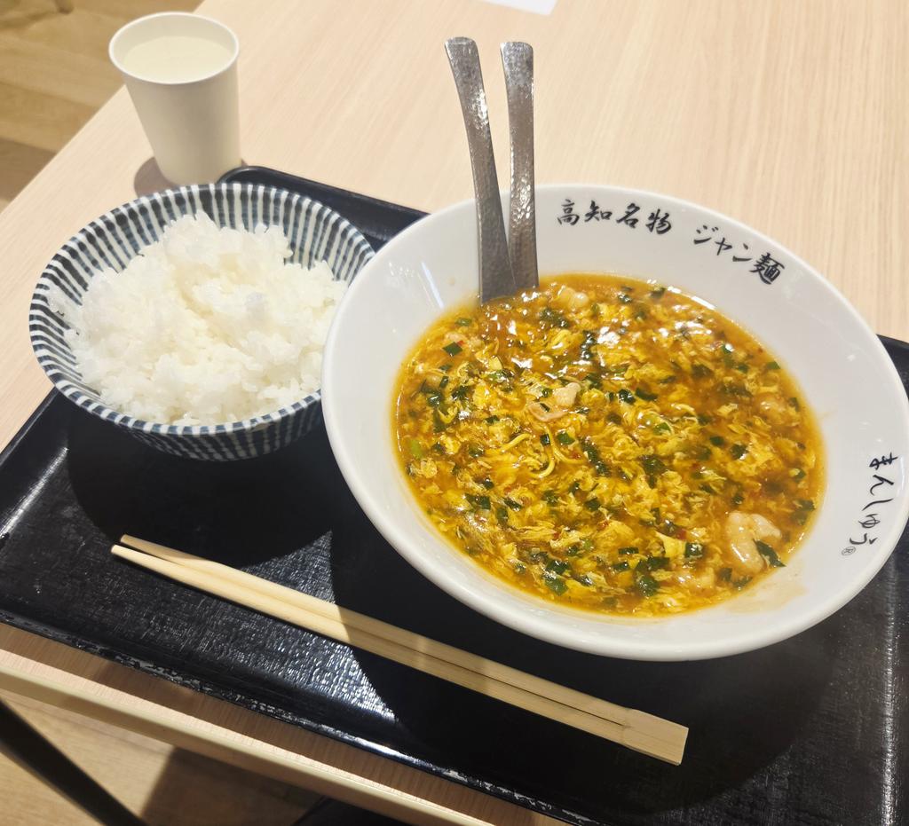 itsuwwwa's tweet photo. 食べ納めランチ🍴これ美味しかった…

＃まんしゅう
＃ジャン麺 https://t.co/SgX5jnA5aw