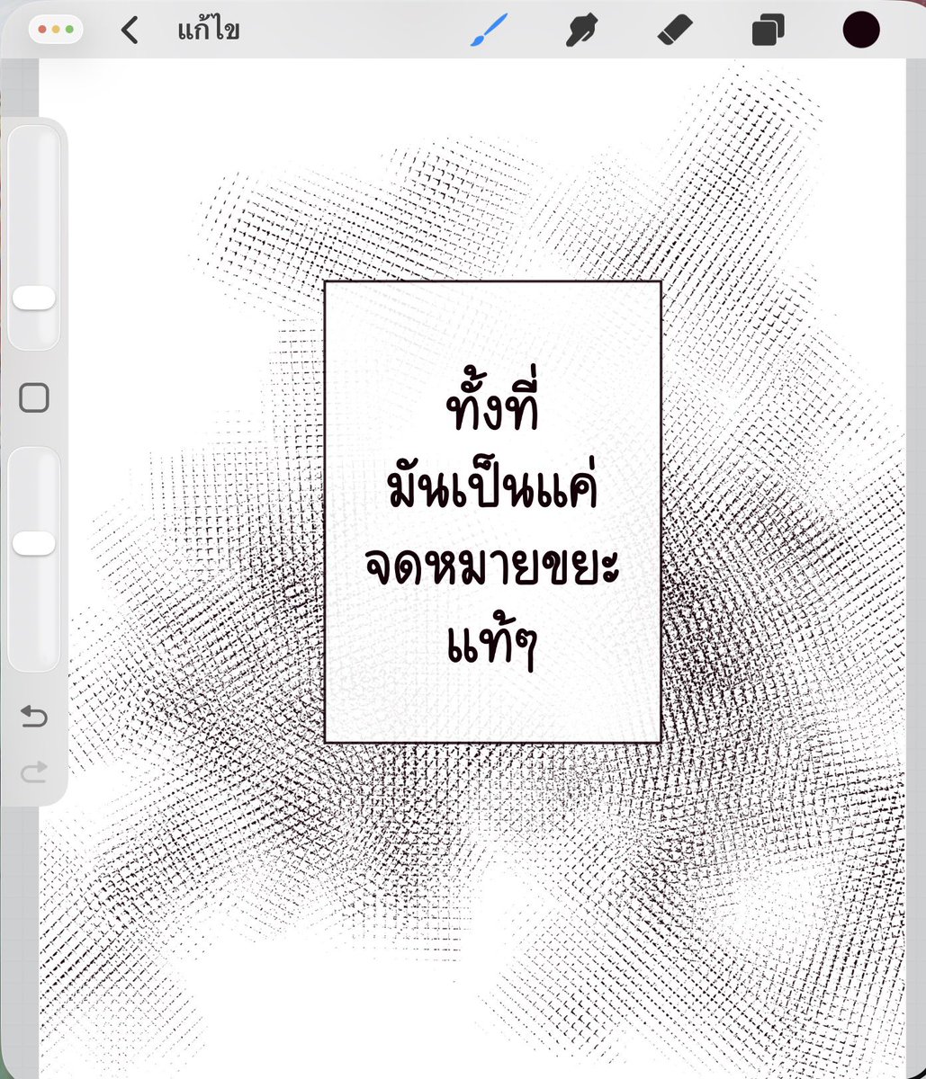 BeALone_art's tweet photo. สปอยตอนที่ 3 ด้วยประโยคเดียว ที่เหลือจะสปอยแค่ภาพคับ
เดี๋ยวเดากันได้🤣 https://t.co/YhdxmvcVfY