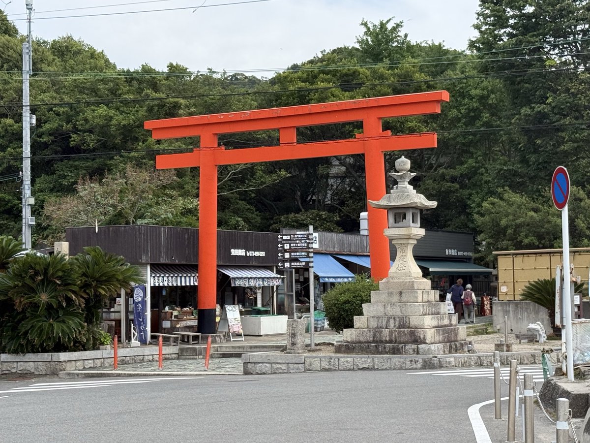 larwotaykun's tweet photo. 淡嶋神社なう。

#HYDE
#聖地巡礼
#なんて素敵な和歌山なんでしょう https://t.co/Syi3LAdxti