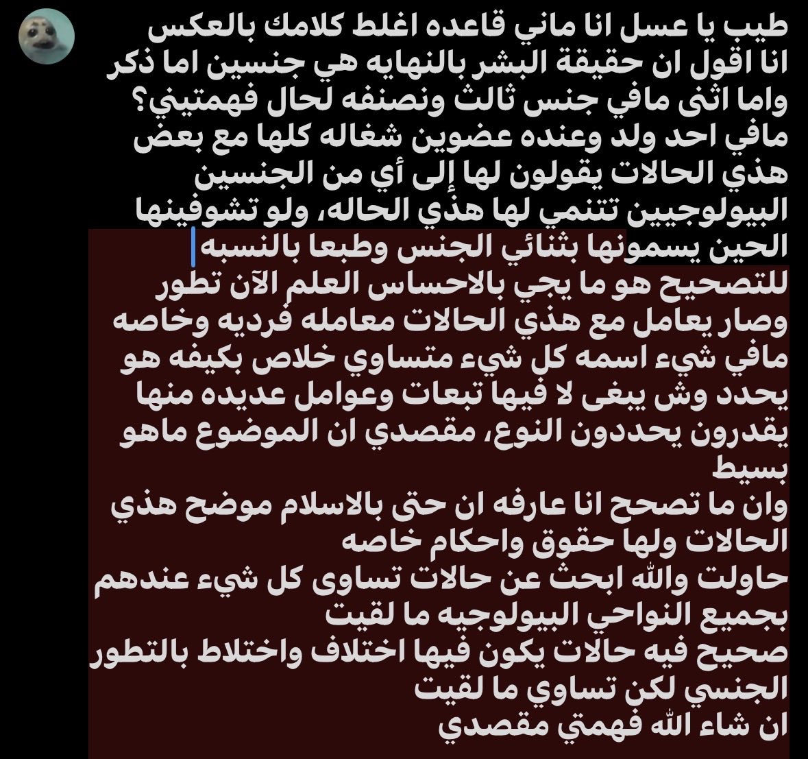 Ami tweet media