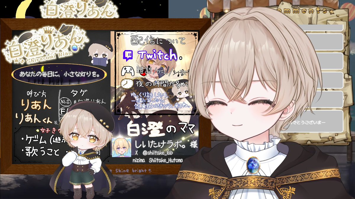 shirasumi_rian's tweet photo. お披露目配信ありがとうございました🌙

改めて、
白澄りあんです。
たくさんの方に見届けてもらえて、
本当にうれしかったです。

ここからがスタート。
これからもよろしくお願いします！

#白澄りあん https://t.co/zvU87aGPqg