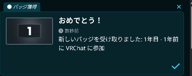 nopia6413's tweet photo. 私がBoothで使用した合計金額は、『486,461円』でした!(内ギフト合計: 5,900円)

もし486,461円あれば...
『公園にあるジャングルジムが買えました!』

#私がBoothに使った金額

１年あっという間でした
自分から人を誘うことができない私ですが
これからも仲良くしてくださると嬉しいです
ありがと！ https://t.co/hbcOILgLH5