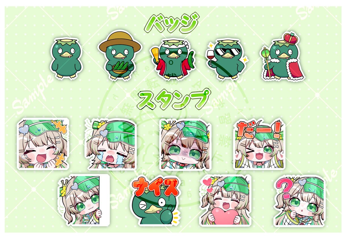 piyopota's tweet photo. ⸜︎🐣⸝ works

八三月きうり様(#yamitsuki_kiuri )のYouTubeメンバーシップ用バッジとスタンプのイラストを担当させていただきました！
ご依頼ありがとうございました🥒
#有償依頼 #絵師募集 https://t.co/f5RuEB0Rjx