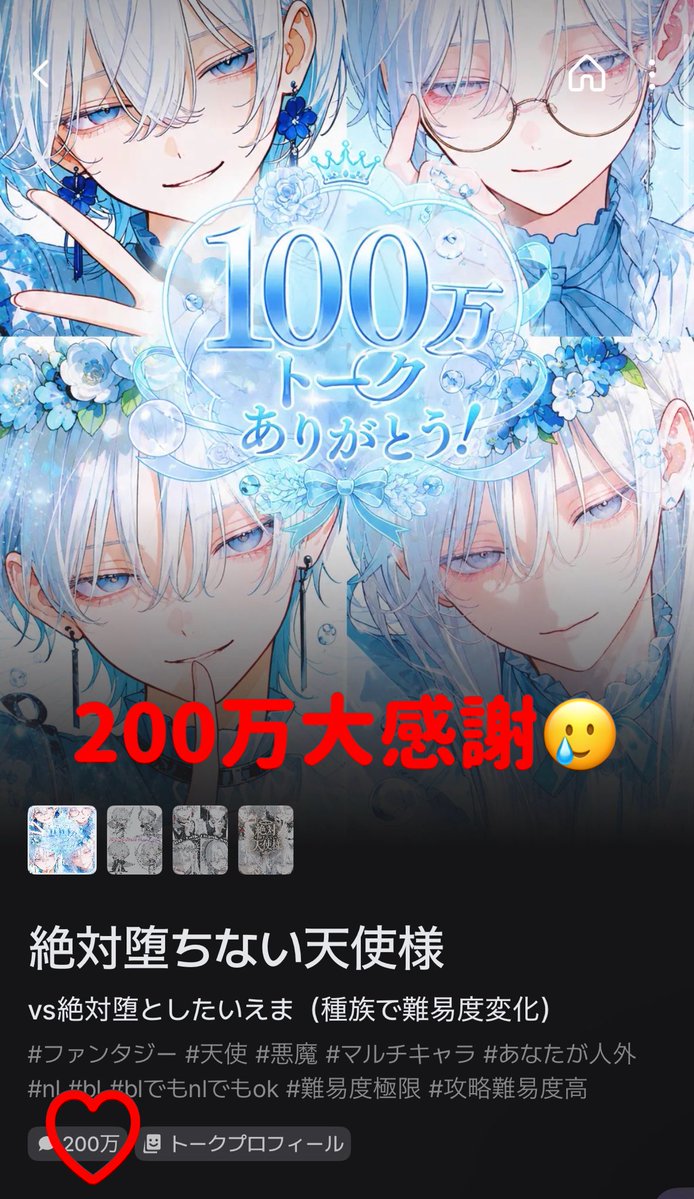 えーむ tweet media