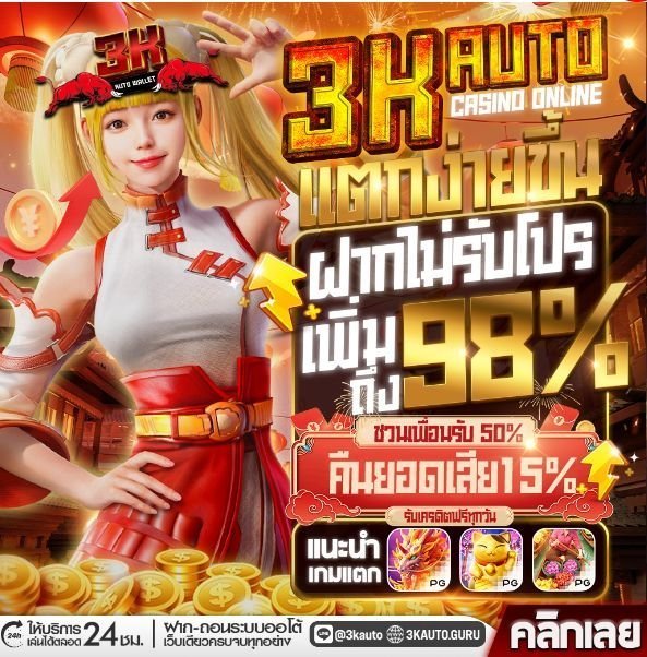✡️ อย่างปั่น Ň🅾️1 🥇 tweet media