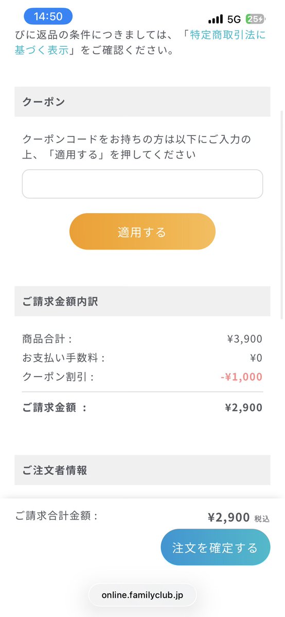 かろみ tweet media