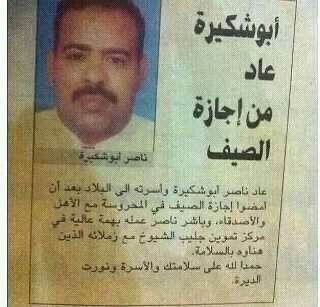\ tweet media