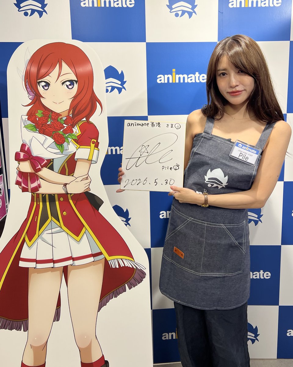 animate 香港 tweet media