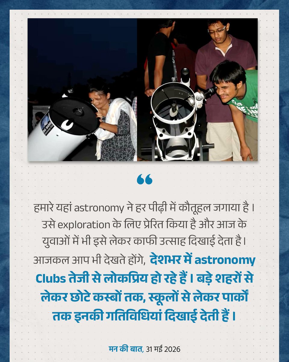 PMO India tweet media