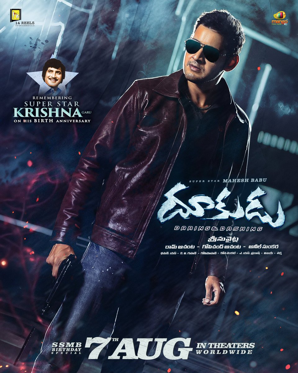 MaheshBabu_FC's tweet photo. https://t.co/Gxu6SZbOum