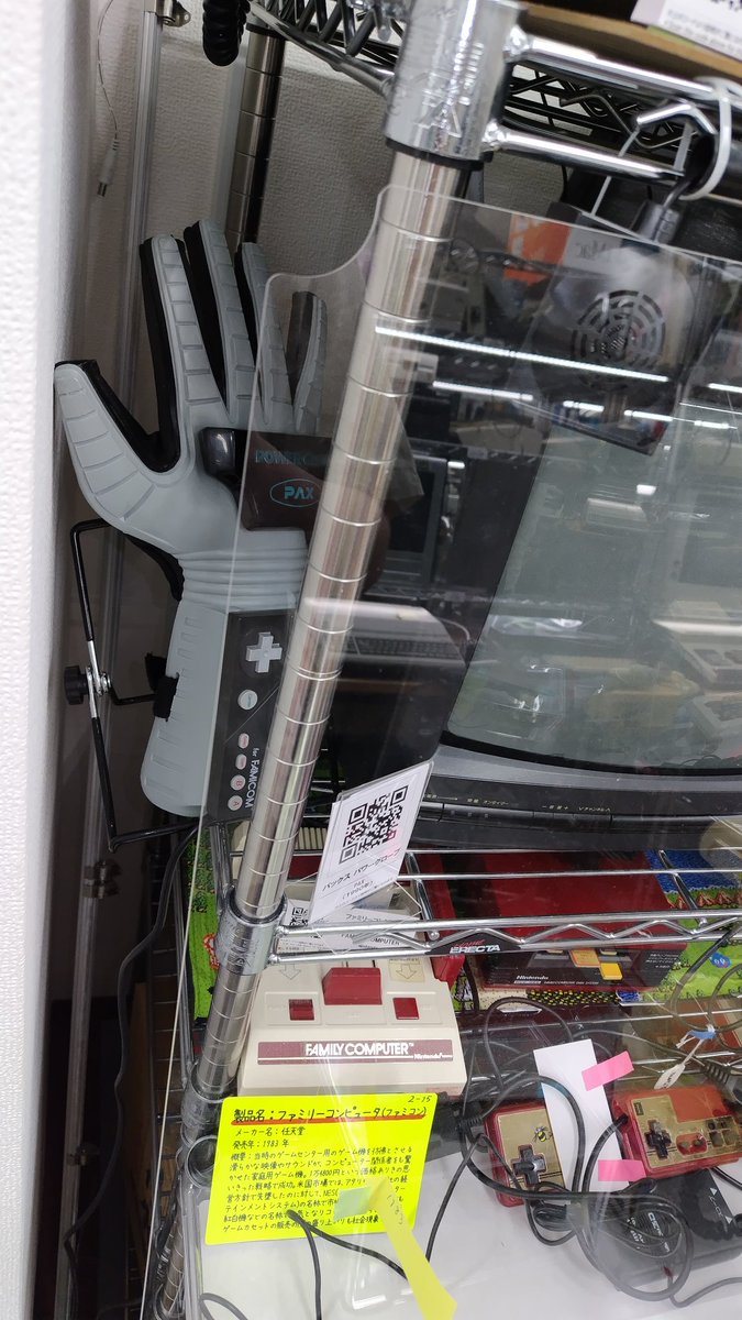 naka_gawa's tweet photo. 家庭用ゲームの展示もきっちり押さえてる、この辺りは某団体とかと重複するので特には、一家に一台PAXパワーグローブ
展示で無い感じのはpalmとかNewtonとか電子手帳とかのiphoneに繋がる系譜のブツかな？
あとおすすめ？は本体以外の当時物の周辺機器が箱も含めゴロゴロしてるのが良い感じ https://t.co/xydCenTHp0