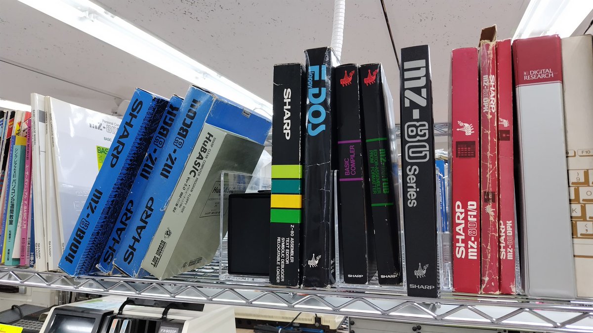 naka_gawa's tweet photo. 家庭用ゲームの展示もきっちり押さえてる、この辺りは某団体とかと重複するので特には、一家に一台PAXパワーグローブ
展示で無い感じのはpalmとかNewtonとか電子手帳とかのiphoneに繋がる系譜のブツかな？
あとおすすめ？は本体以外の当時物の周辺機器が箱も含めゴロゴロしてるのが良い感じ https://t.co/xydCenTHp0