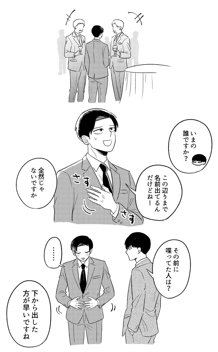 takei_under's tweet photo. カバトガ https://t.co/fy6Ew3w3rg