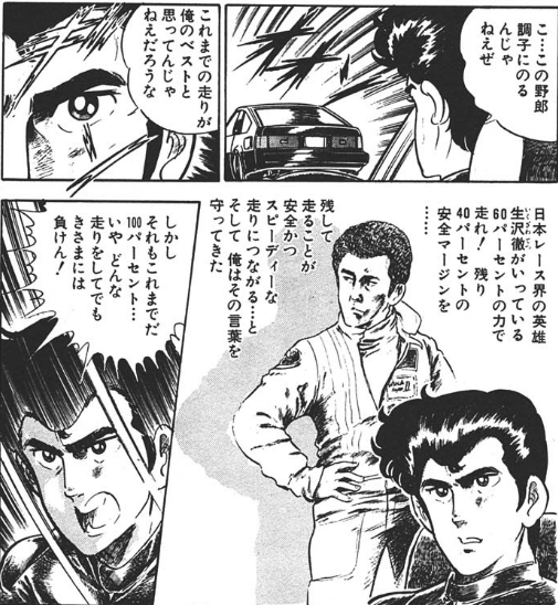 Dang@インターセプター😆😆 tweet media