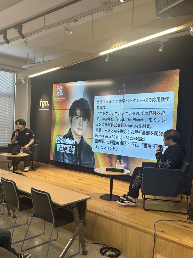 阿部遥人 / F Ventures tweet media