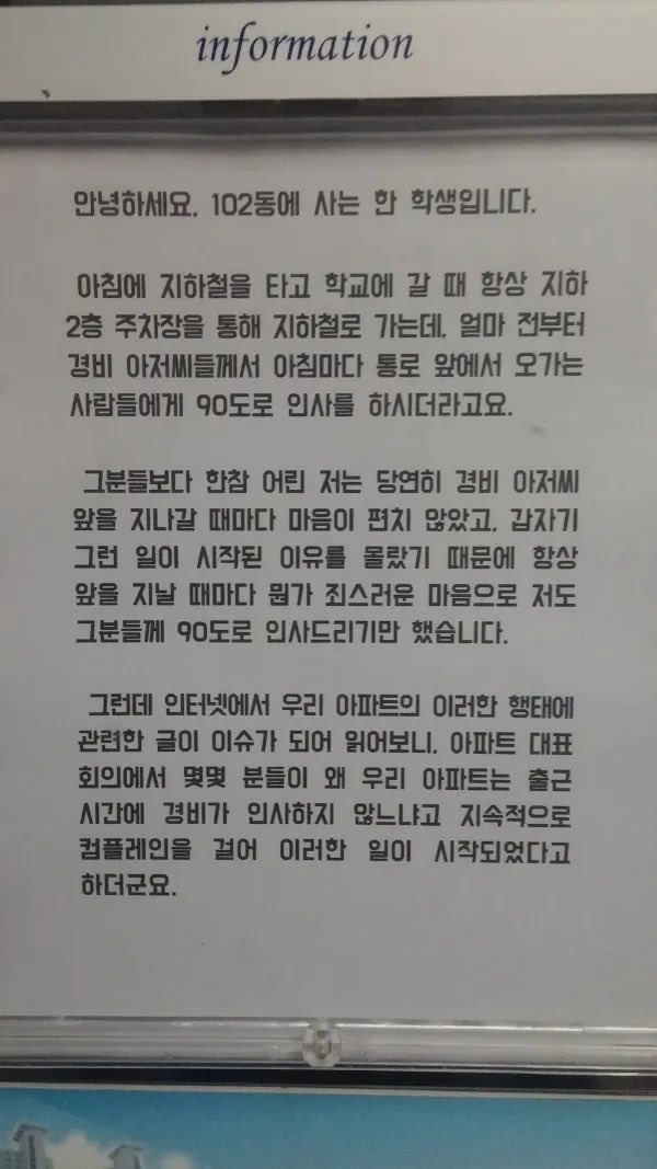 MC호랭이 tweet media