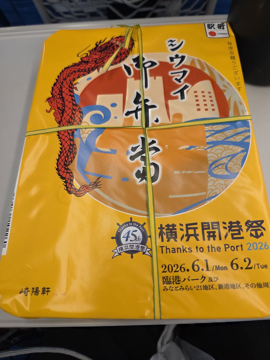 t_bei's tweet photo. 横浜開港祭バージョン⚓ https://t.co/Q1zFdXK1iK