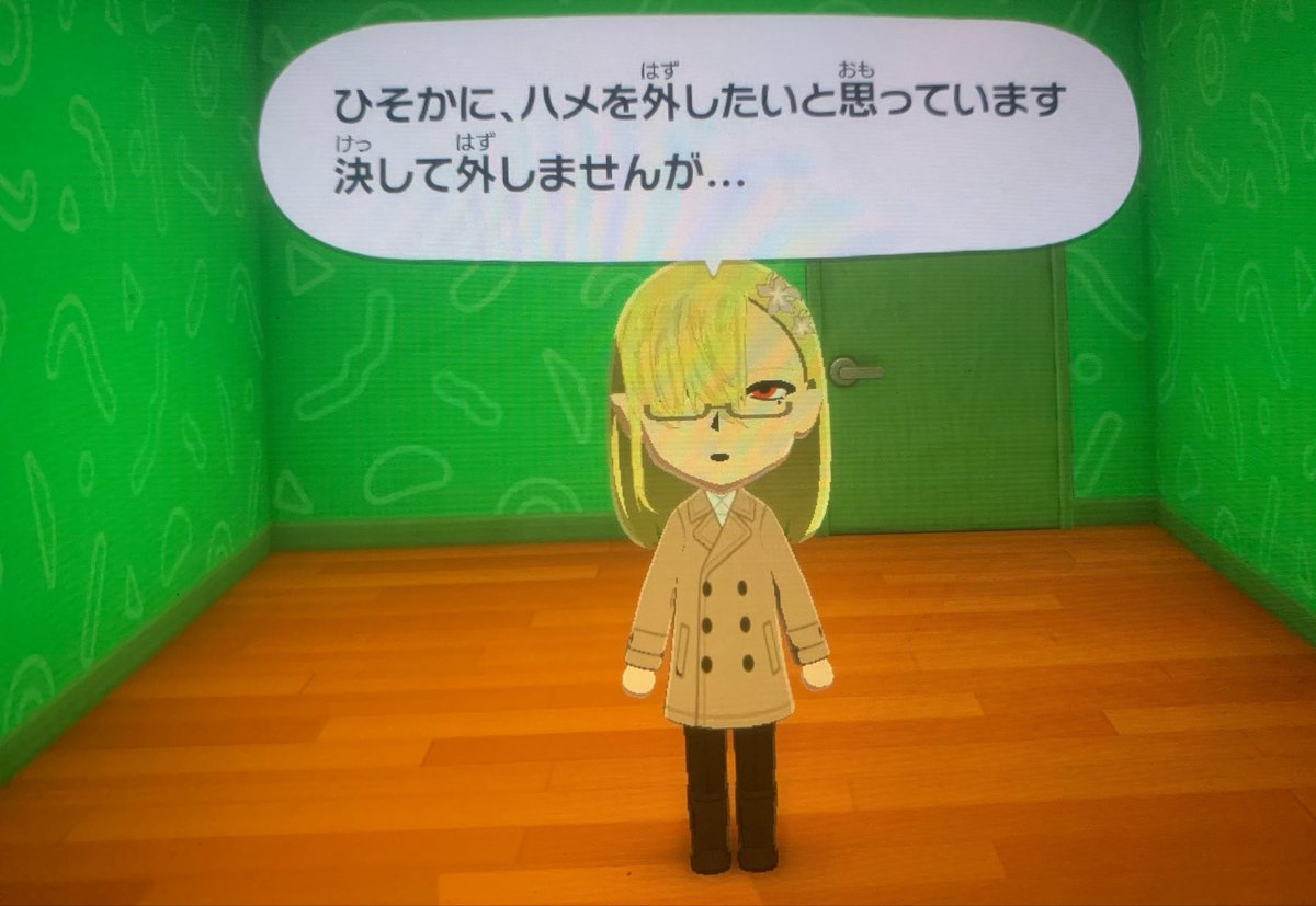 ゆるやかな、やさしい死を迎える tweet media
