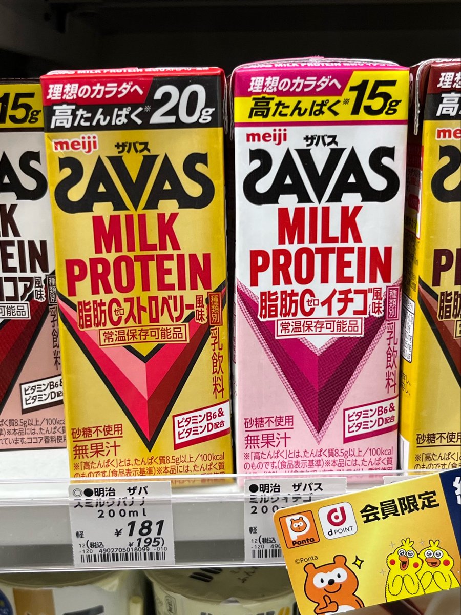chihaa_04's tweet photo. 国産かどうかってこと？？ https://t.co/xYTKBrTQ13