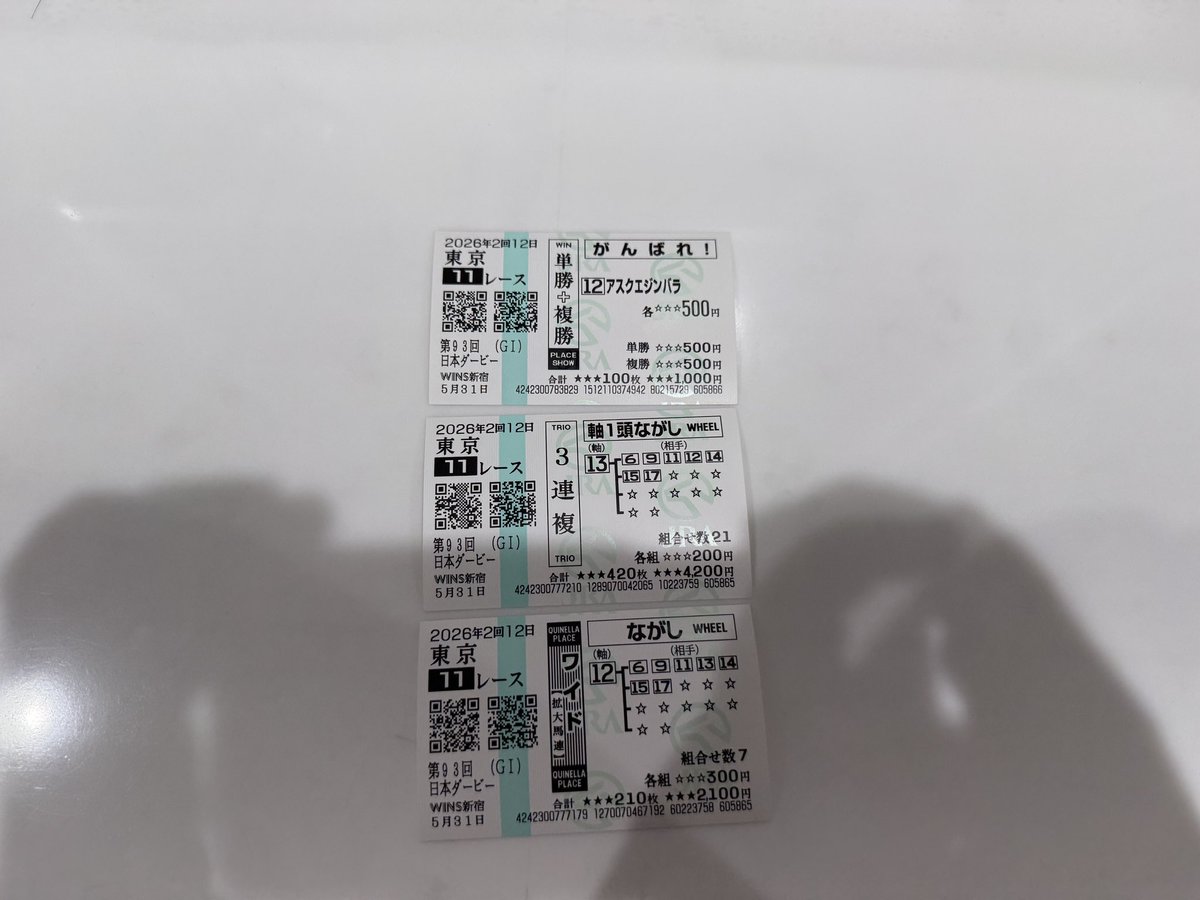 ryoei_privates's tweet photo. ◎ 13 パントルナイーフ
◯ 11 リアライズシリウス
◯ 17 ロブチェン
▲ 14 ゴーイントゥスカイ
△ 6 コンジェスタス
× 9 アウダーシア
× 15 フォルテアンジェロ
❤️ 12 アスクエジンバラ

それでは、またレース後にお会いしましょう👋

#日本ダービー　#東京優駿 https://t.co/yIeFK8ZthN