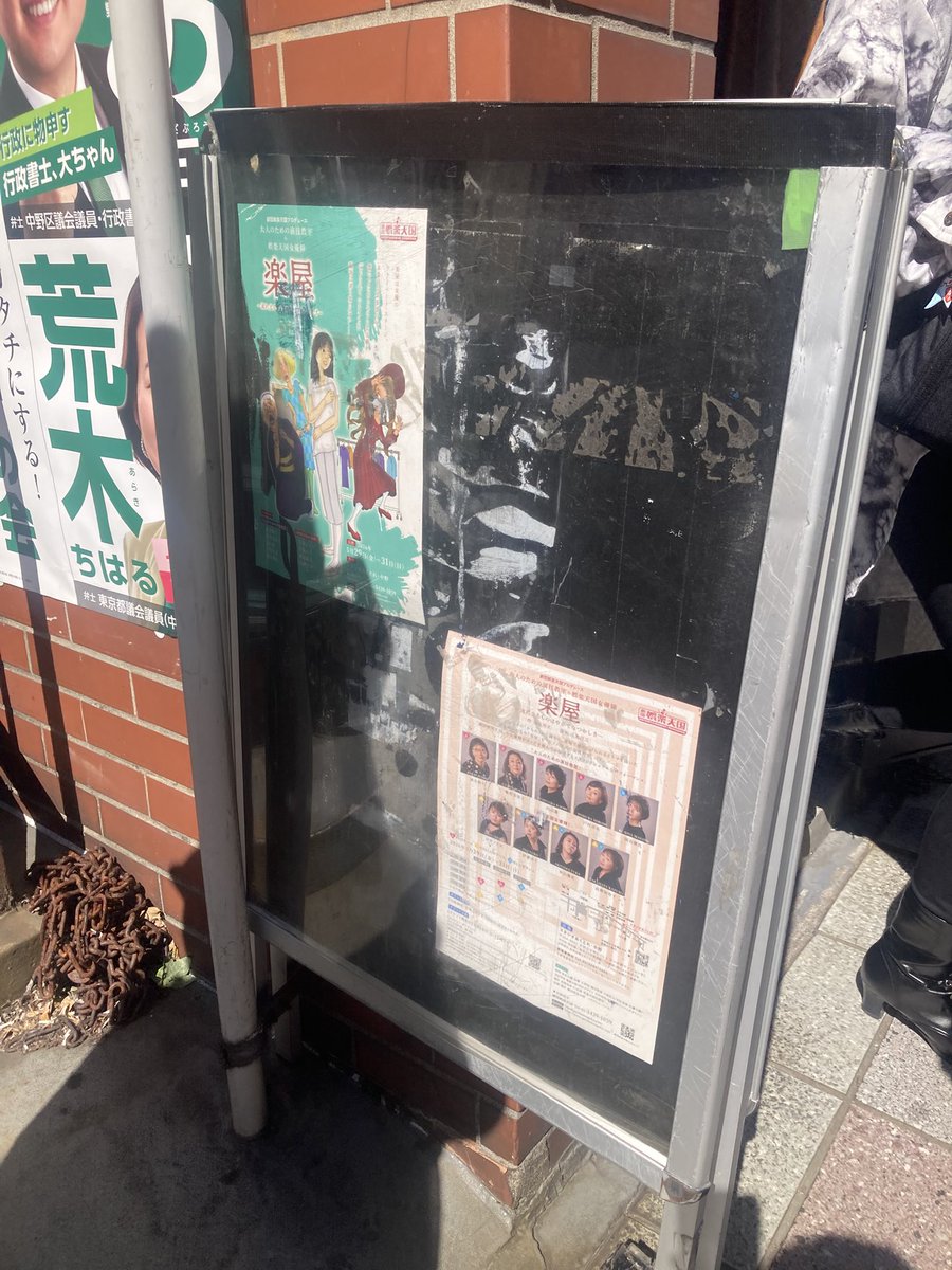 ayaka_s0678's tweet photo. お世話にってらっしゃる方がご出演されていて
観に行きました。
本当に素晴らしかったです！
久々に演劇を感じられた…。。

そしたら初舞台でお世話になった方々が沢山いらっしゃって嬉しくなっちゃった♡
#楽屋　#娯楽天国 https://t.co/FqaTbAIKnM