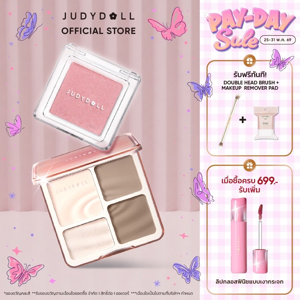 PimHwang's tweet photo. @shine_smail คอนทัวร์ judydoll ค่าา ตอนนี้ซื้อคู่มีโปรบลัชด้วยน้า แถมแปรงตอนทัวร์กับสำลี คุ้มสุดๆฮะ

พิกัด https://t.co/NkrhkukbCi https://t.co/lHfiM4Un2n