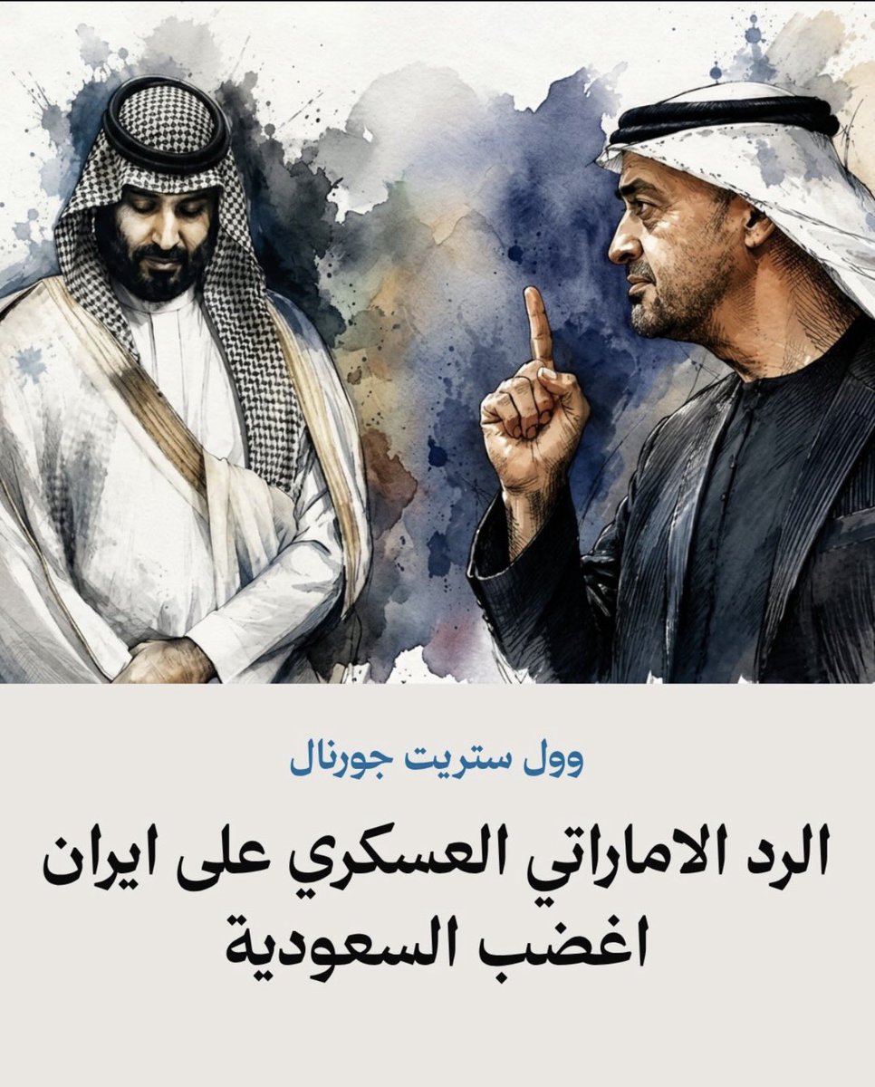مجتهد العراق tweet media