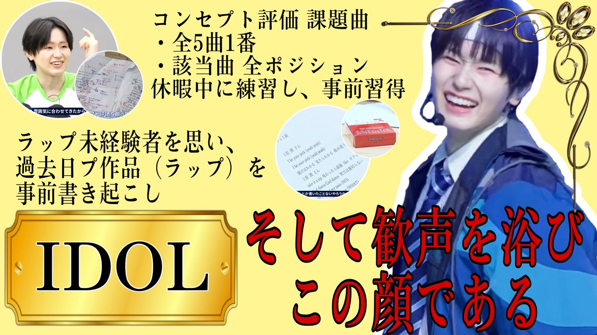 🧸まやち。👑【熊部拓斗くんに投票をお願いします!🙇♀️】 tweet media